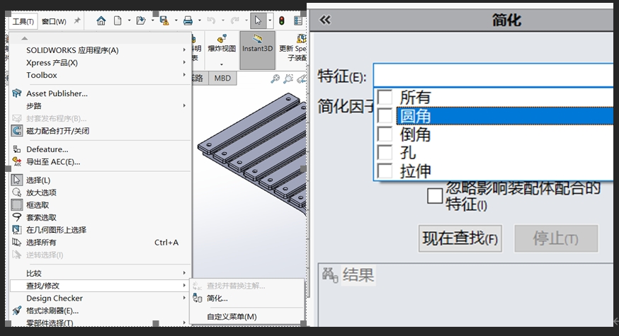 solidworks安装失败的原因